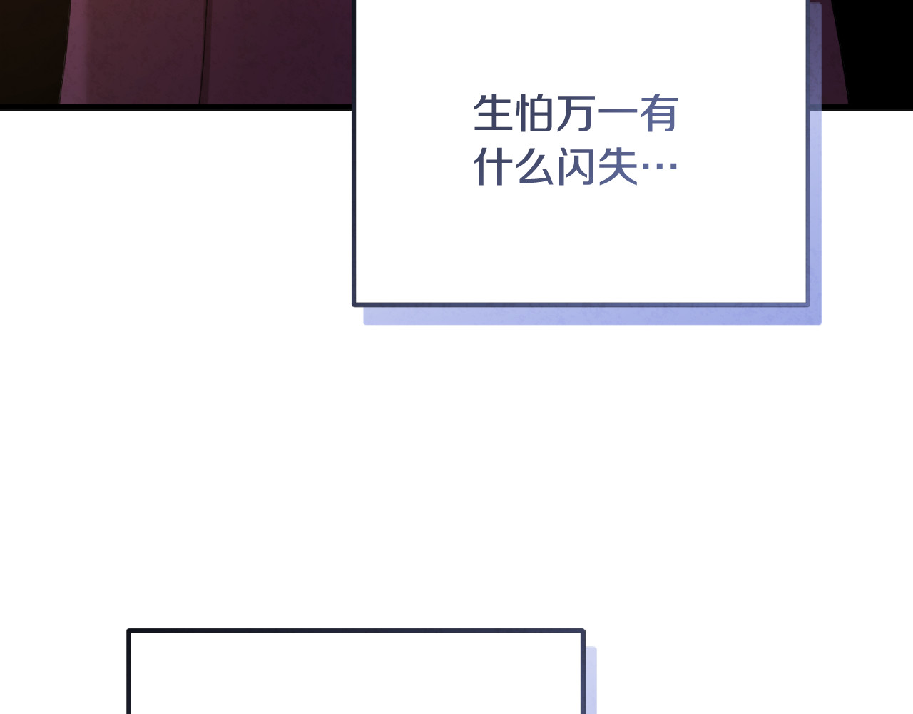 番外4 立刻去见他 第 132 页
