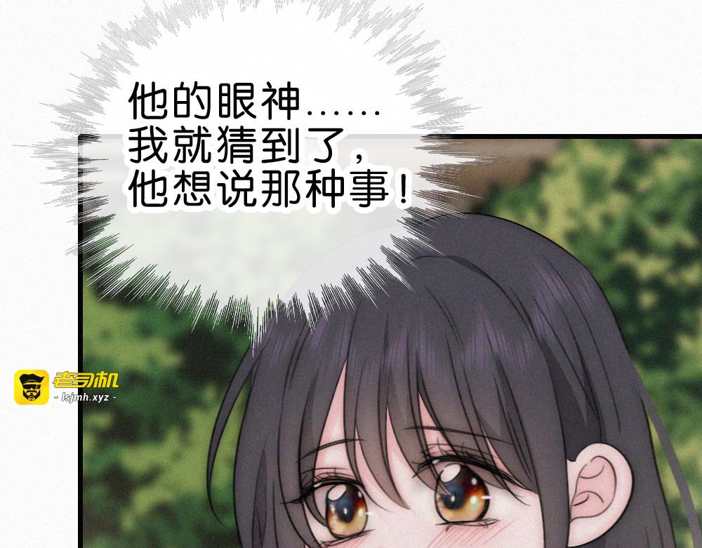 第140话 小阿爸 第 49 页