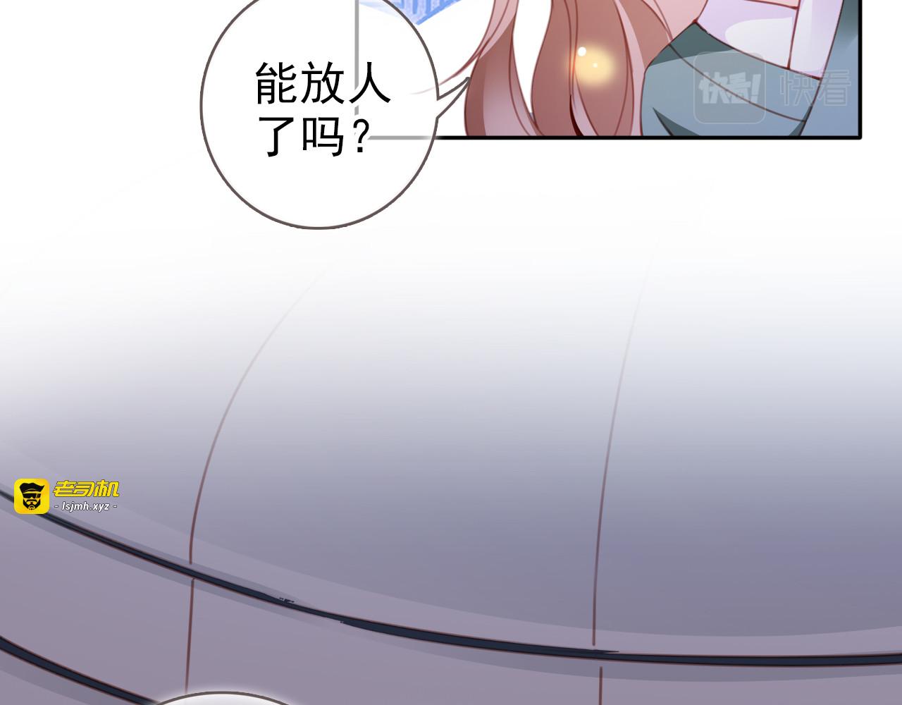 092 不要脸的臭流氓 第 21 页