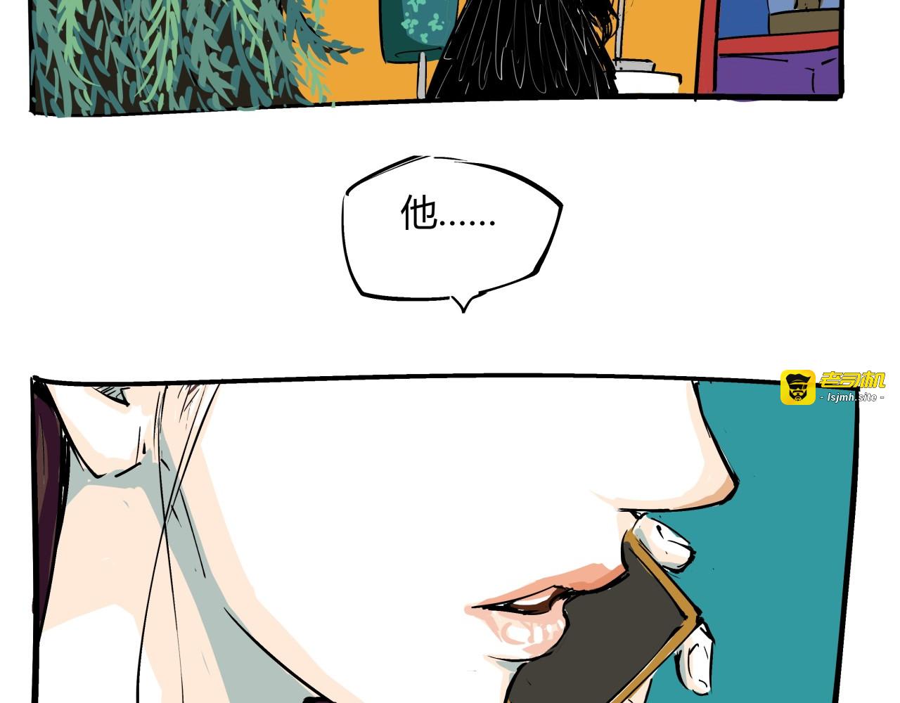 第85话  静观其变 第 149 页