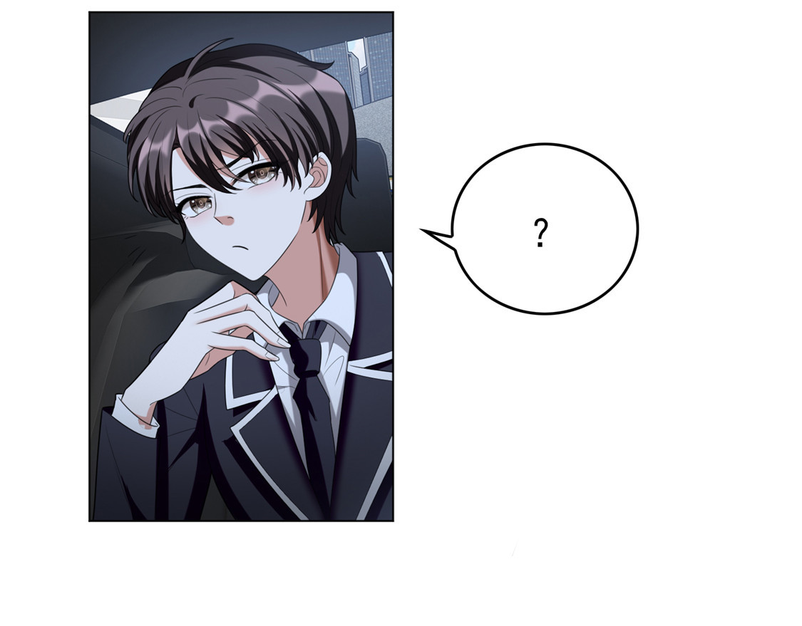 第116话 前方高能 第 14 页