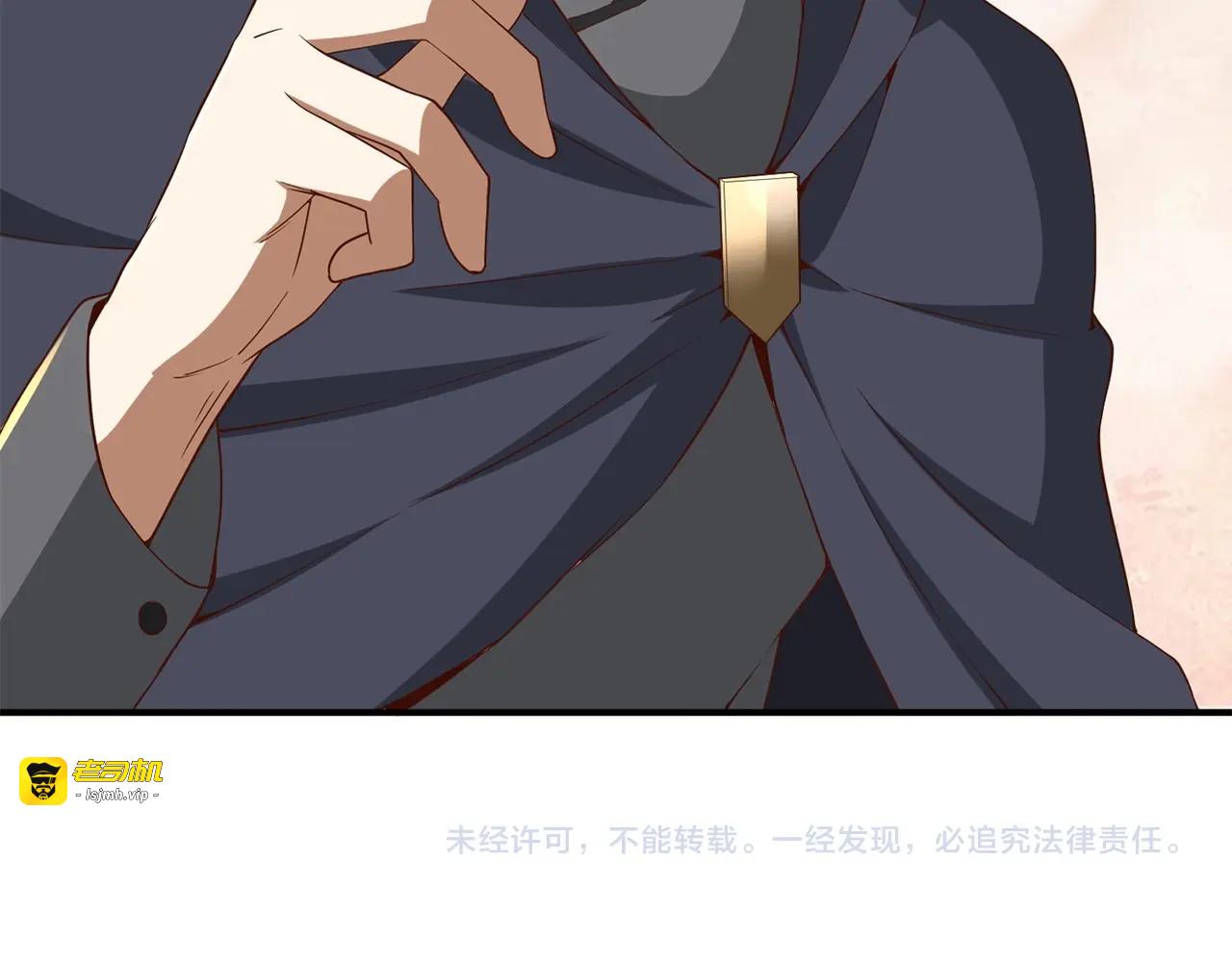 第38话 你能变成剑吗 第 163 页