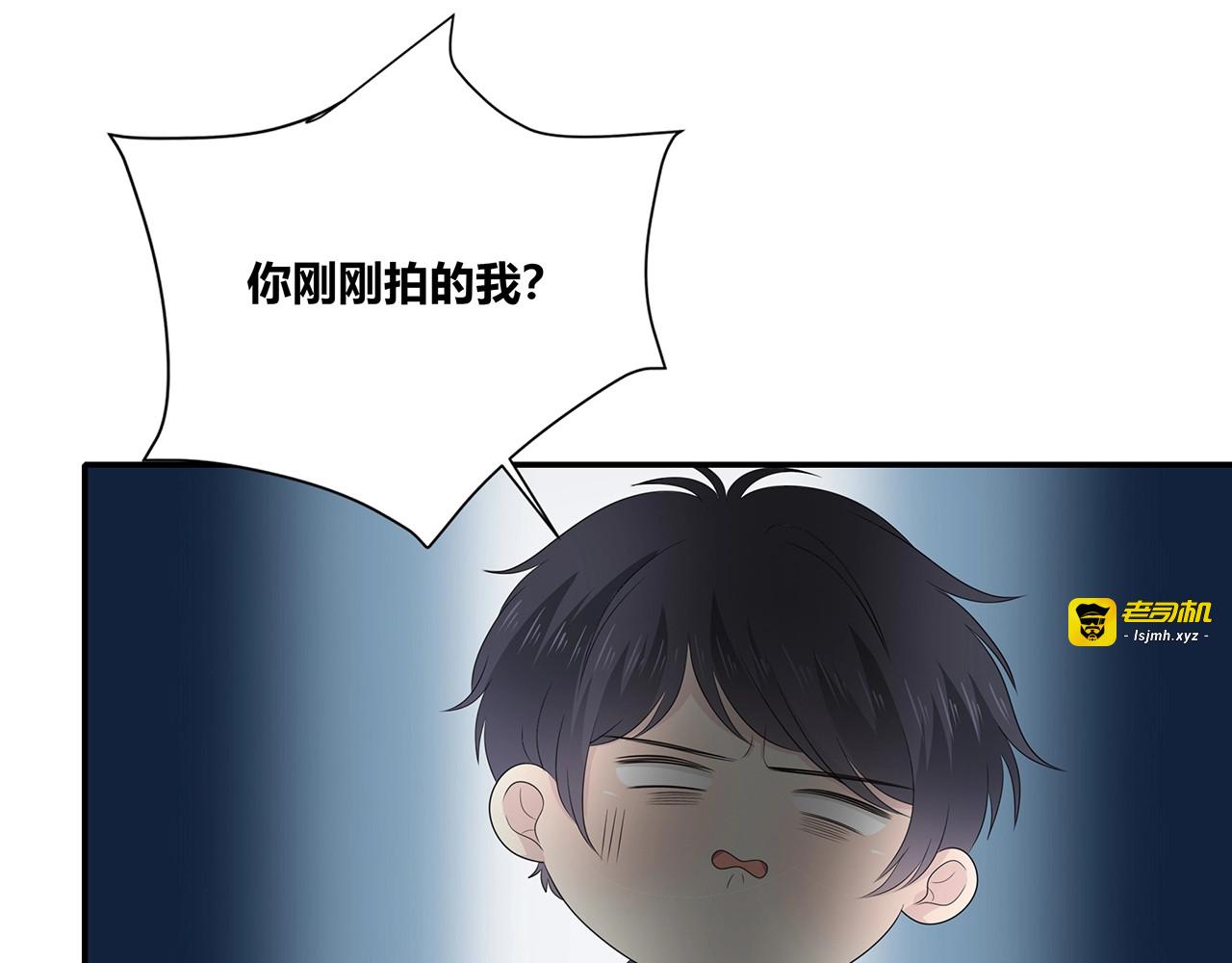 第116话 亲密接触 第 73 页