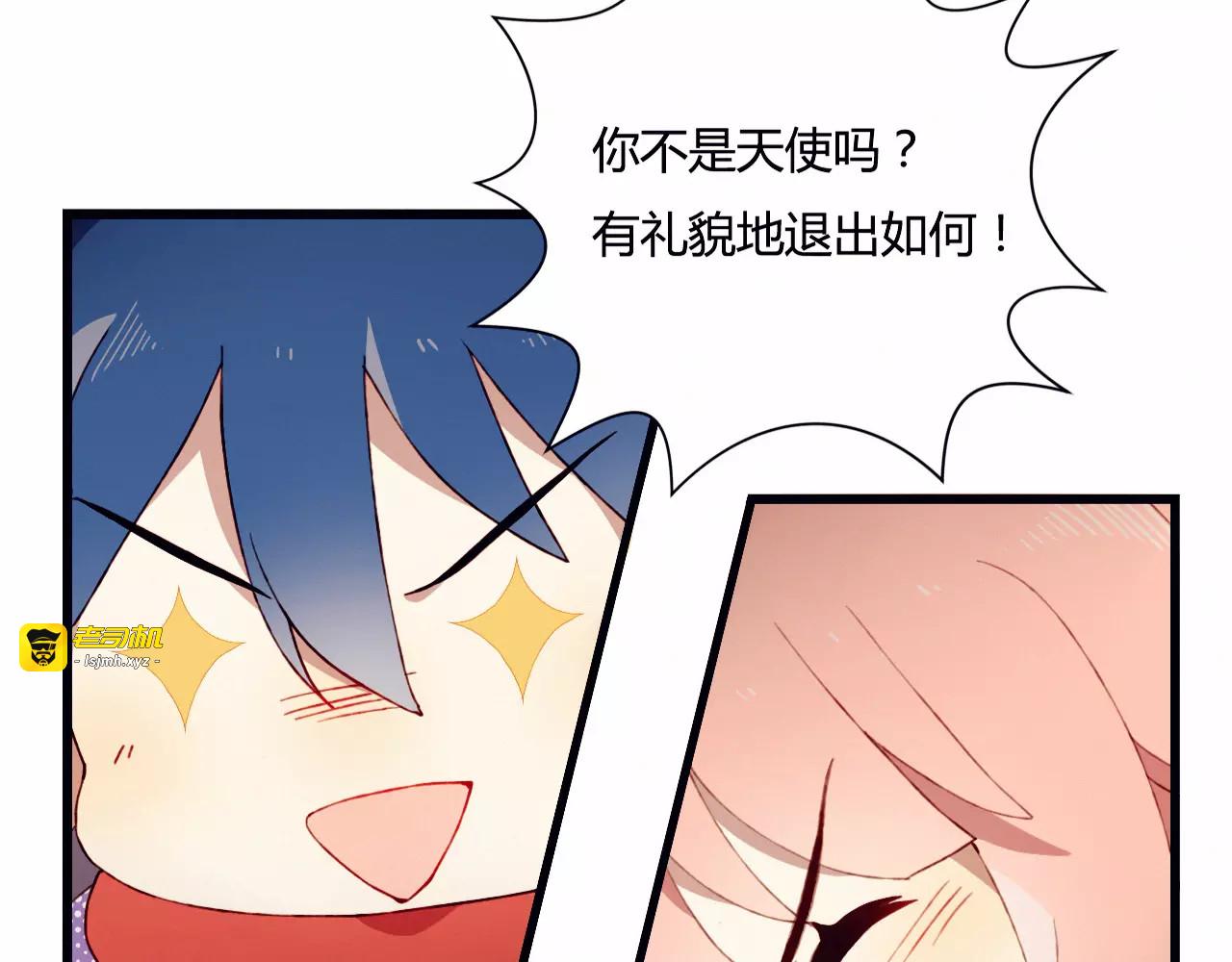 第1+2话  我没死？ 第 27 页