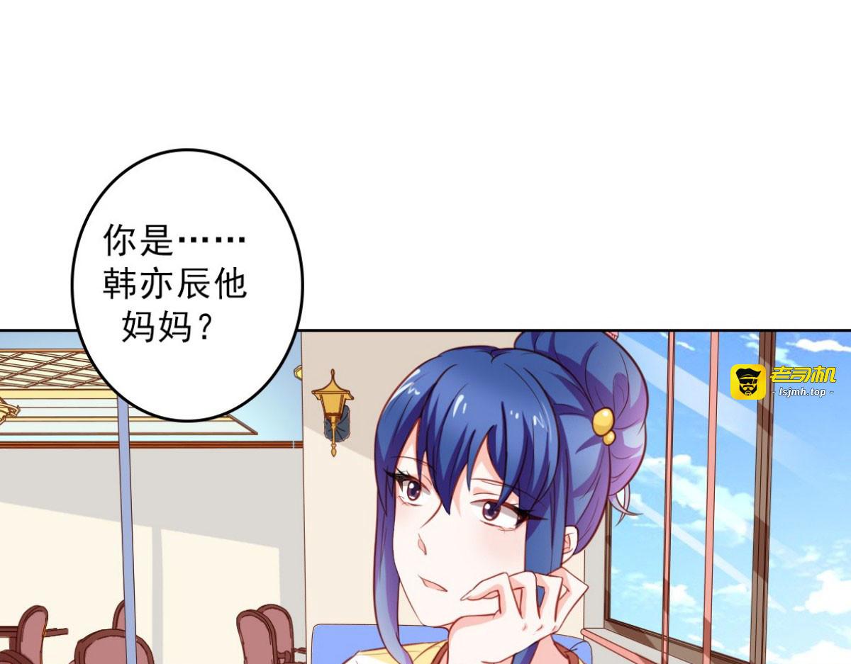 第15话 第 23 页