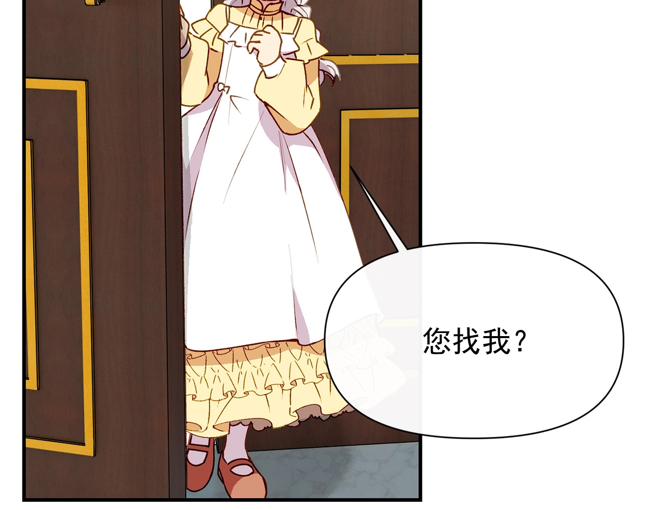 第27话 控告？！ 第 124 页