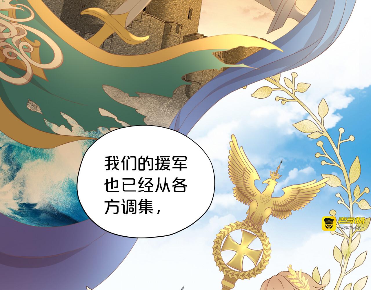 第77话 为你奔赴 第 67 页