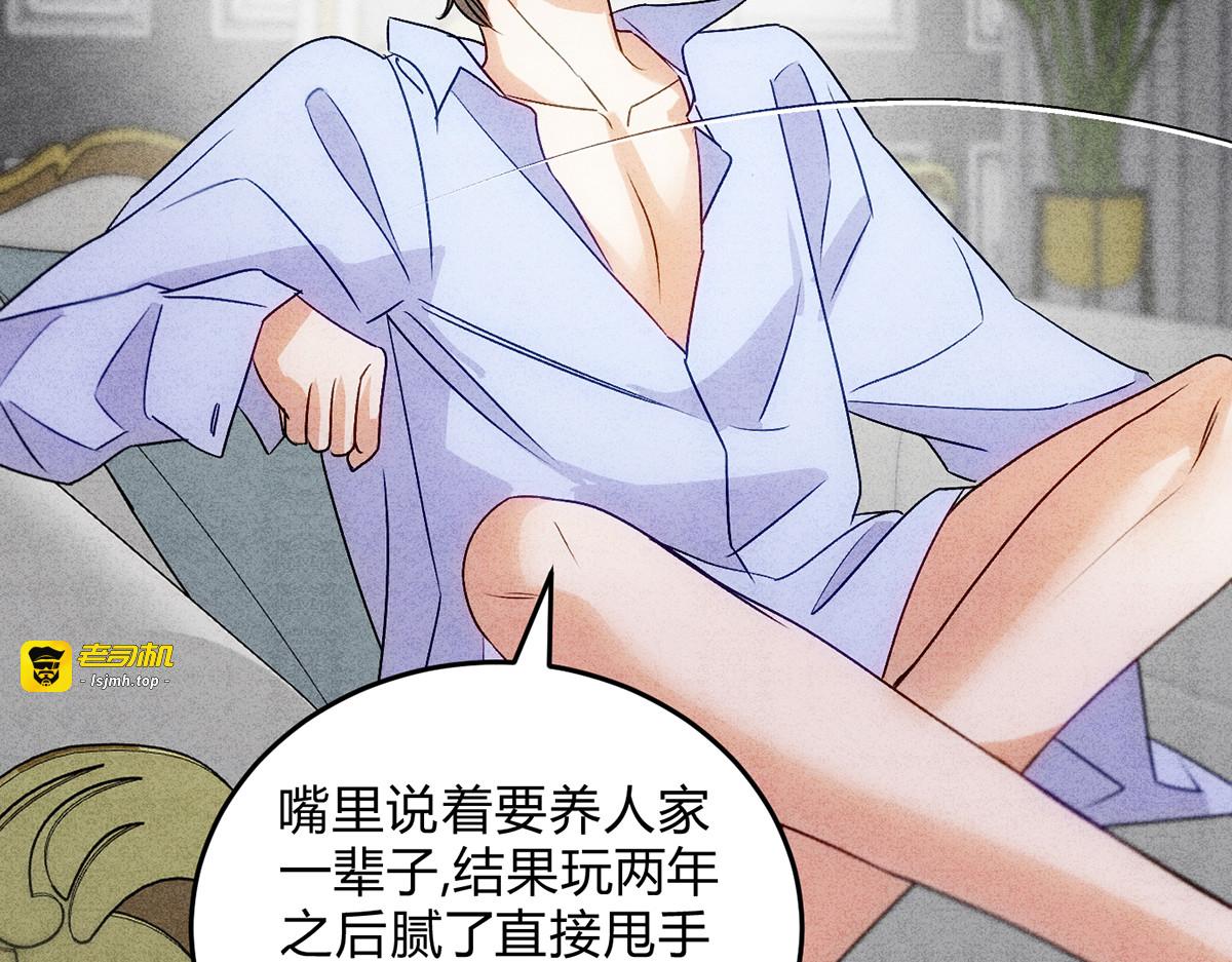 04立字据！ 第 67 页