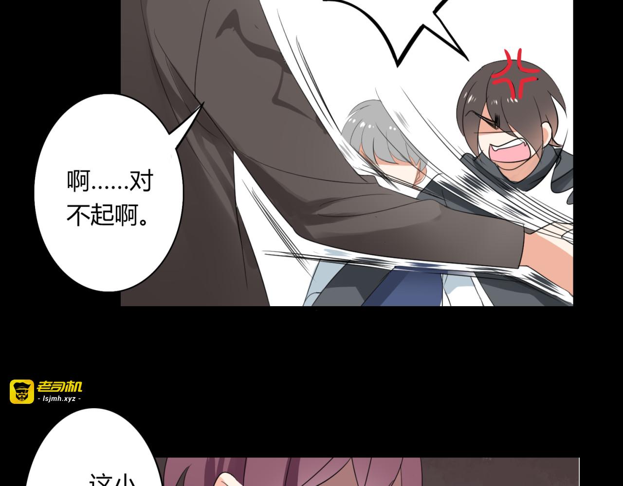 第25话 违背了承诺 第 15 页