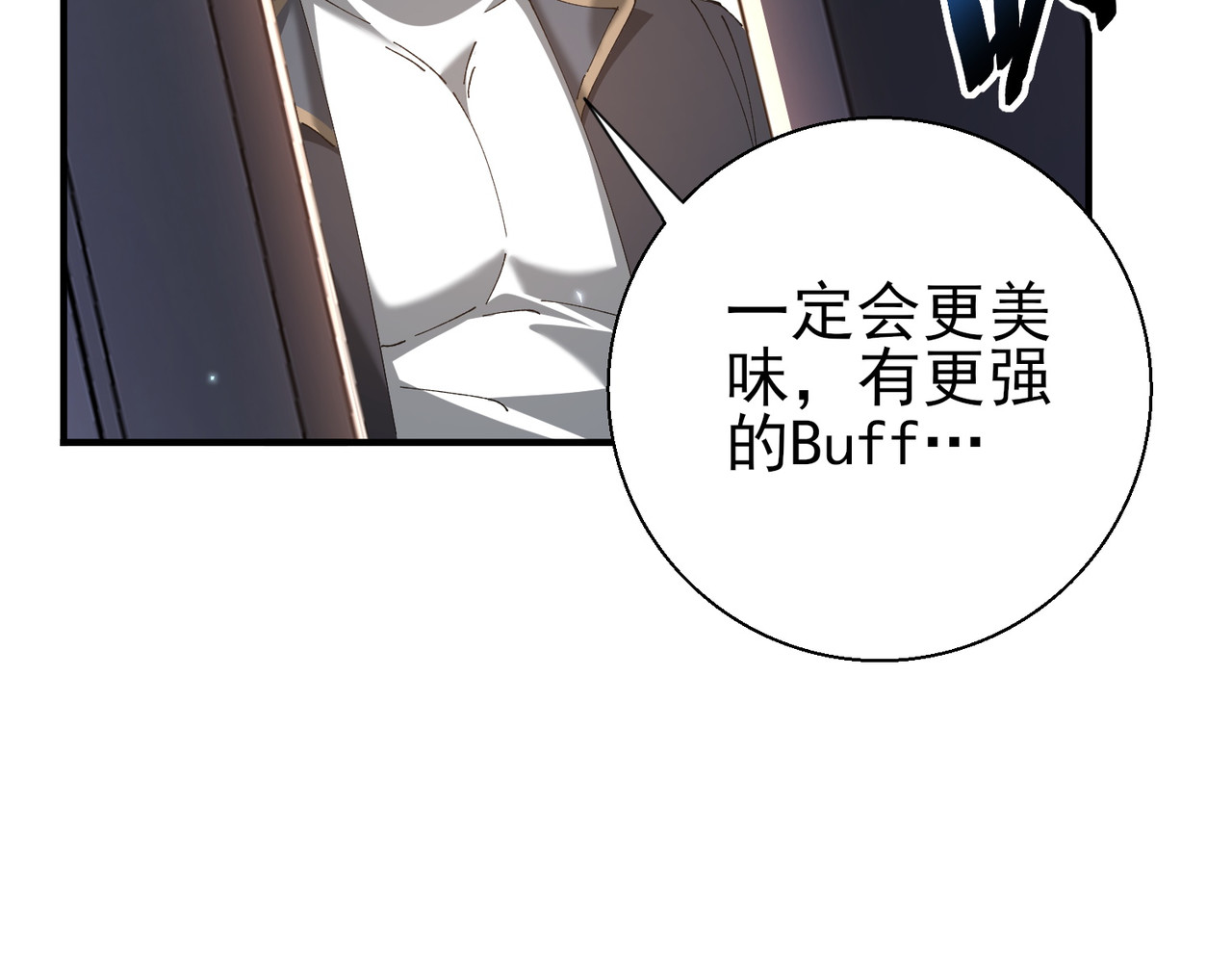 第157话 一击必杀 第 126 页