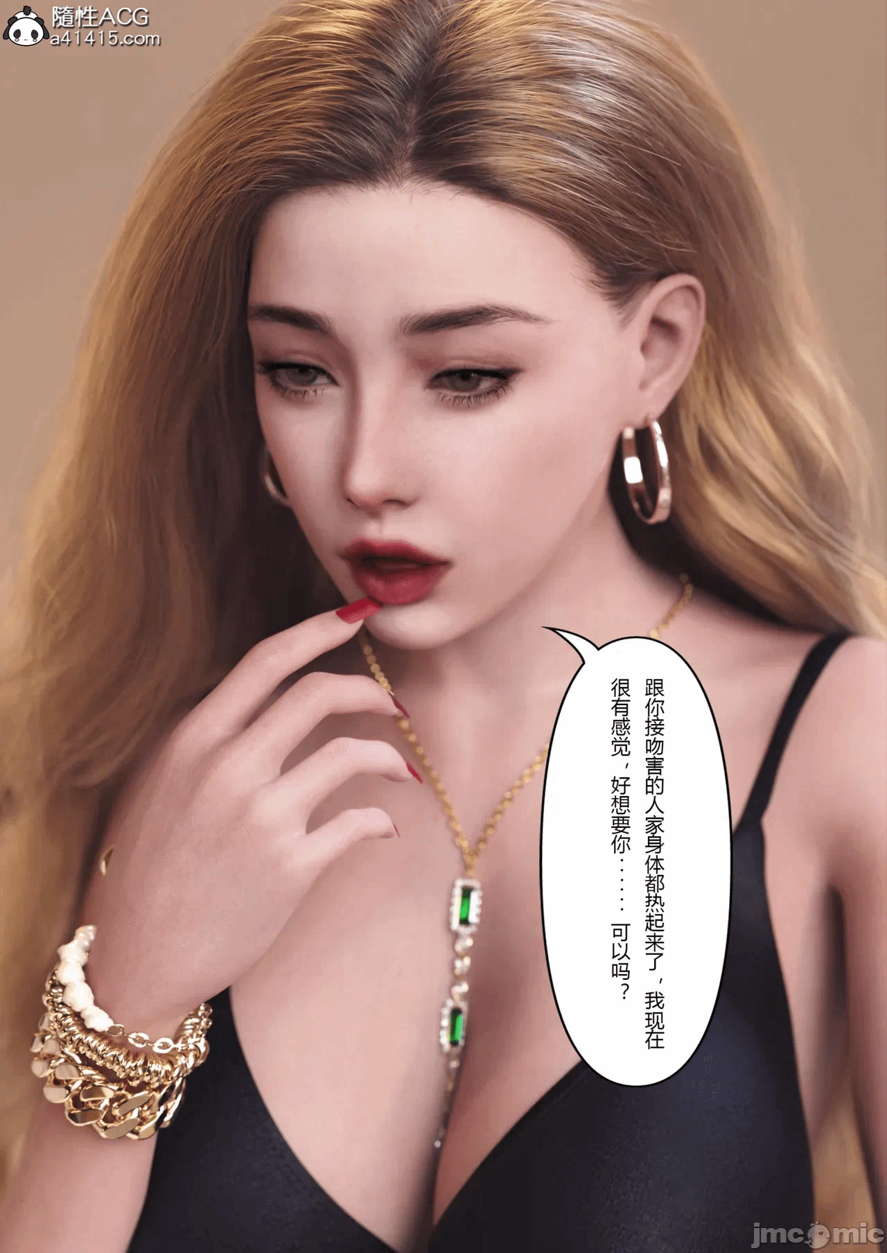 第一话 第 175 页