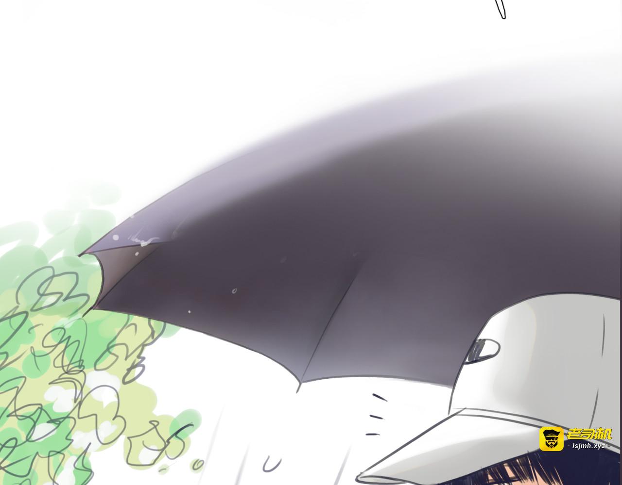 第1话 我的情敌，有两个情人 第 191 页