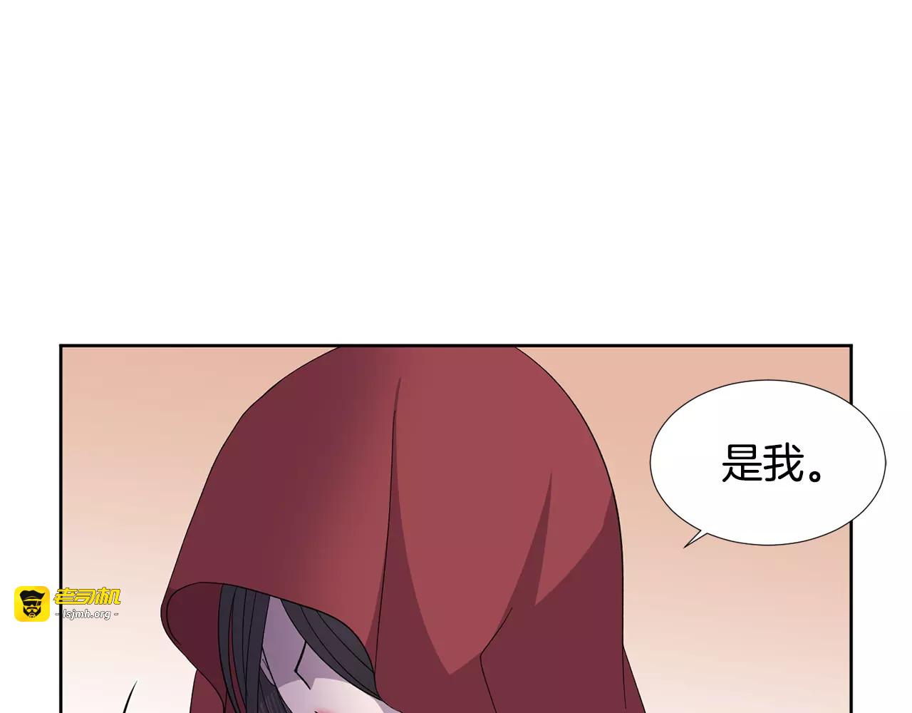 第二季 第6话 伤疤 第 55 页