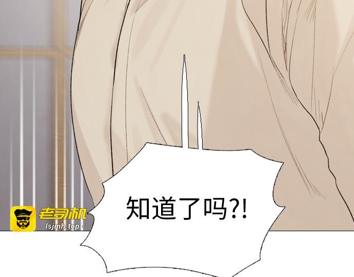 第27话 第 121 页