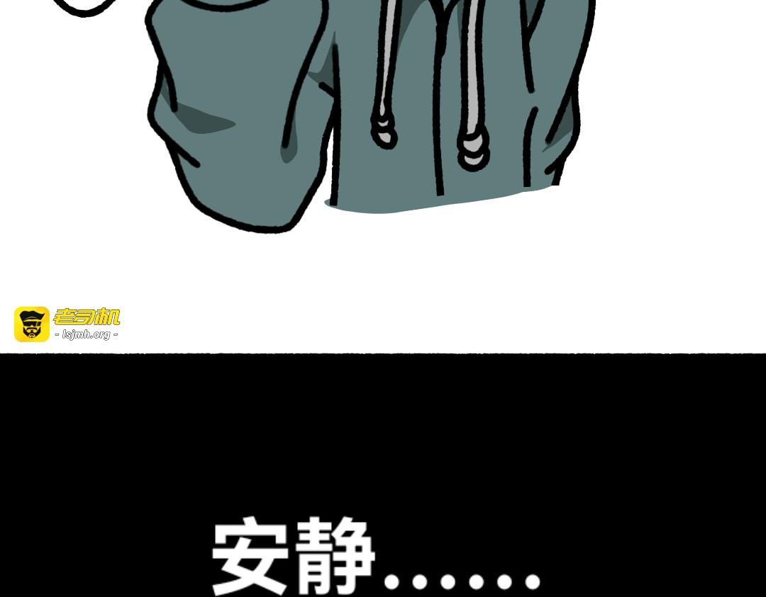 你是来合租的吧 第 11 页
