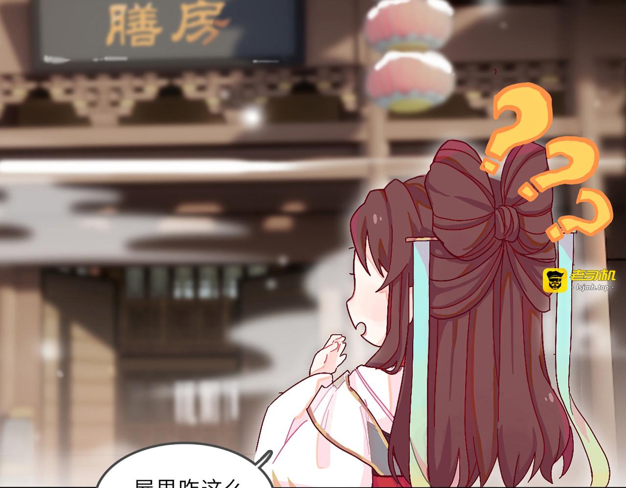 同人番外丶年夜饭 第 5 页