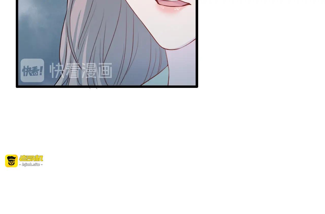 第6话 稀有血型 第 63 页