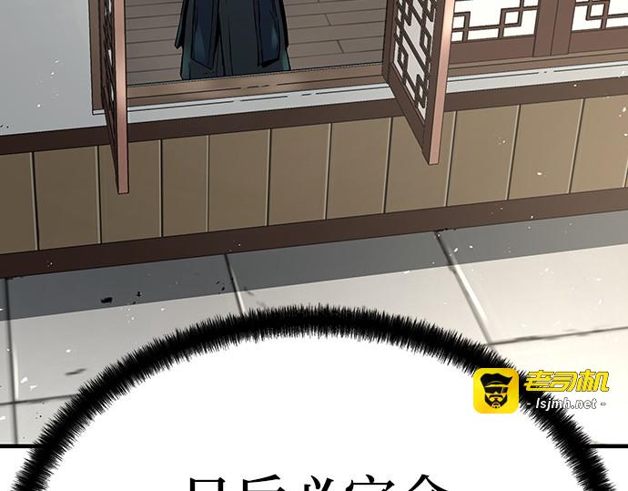 第31话 第 209 页