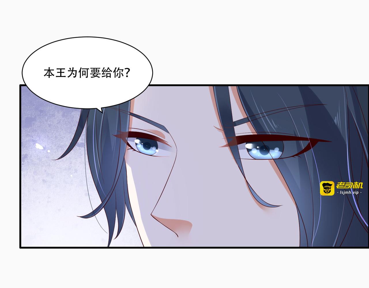 第55话 这女人如此粗暴 第 33 页