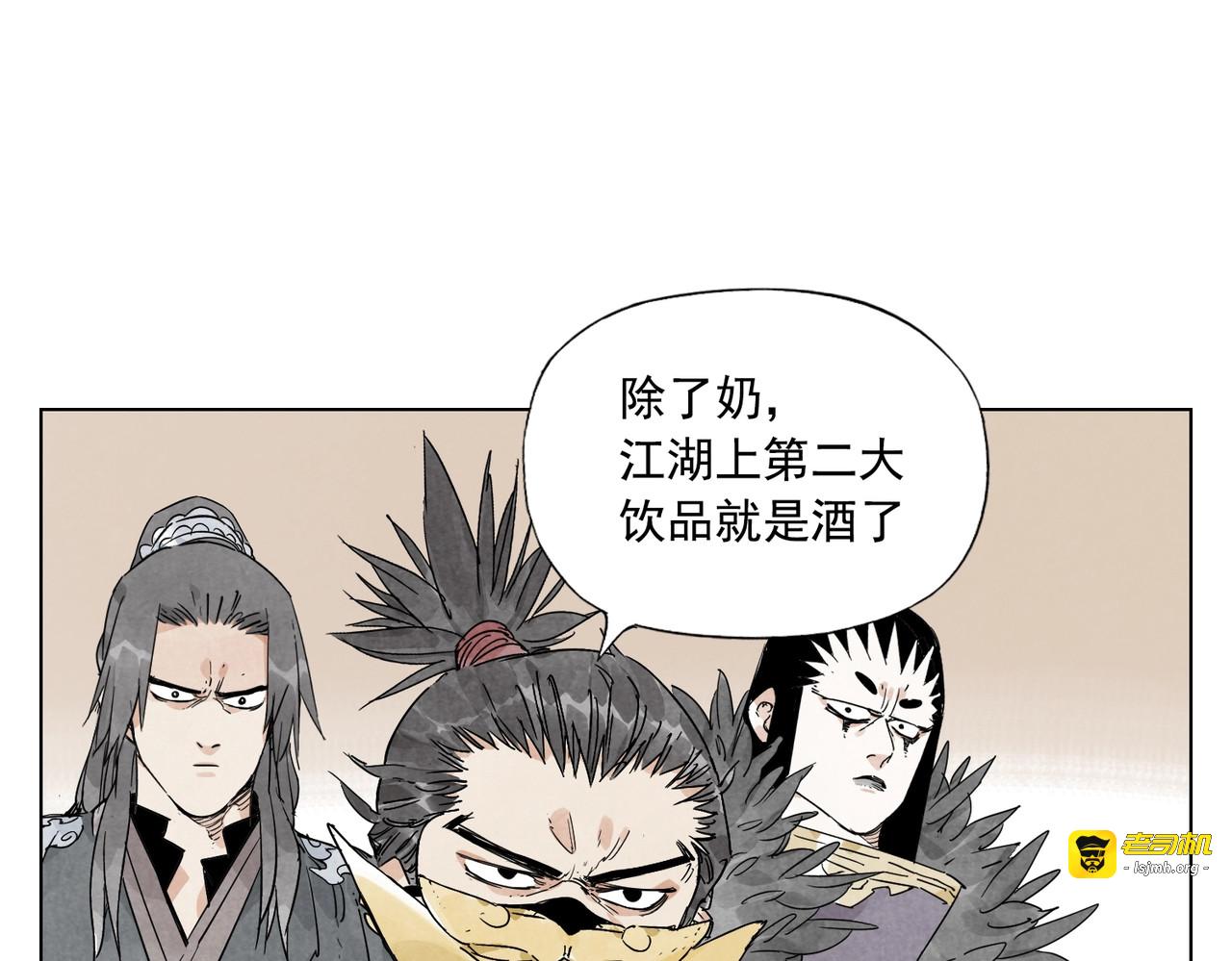 第127话 赌注 第 37 页