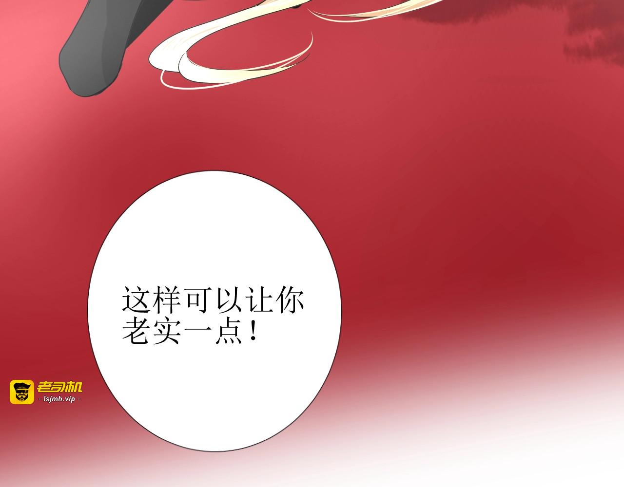 第3话 信物 第 63 页