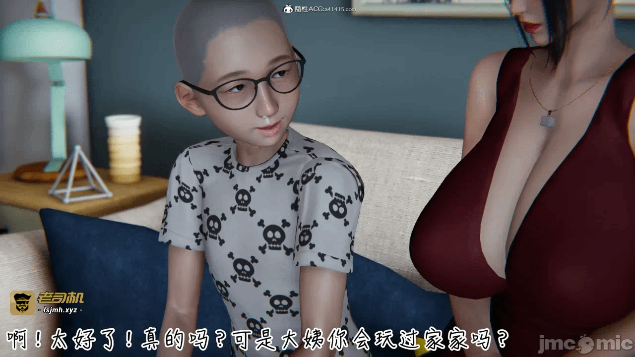 第一话 第 845 页