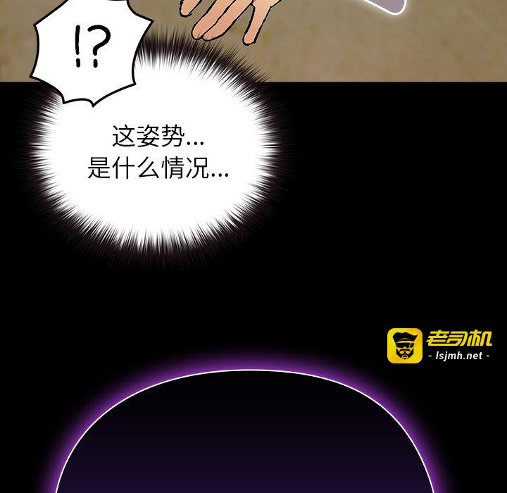 第7话 第 175 页