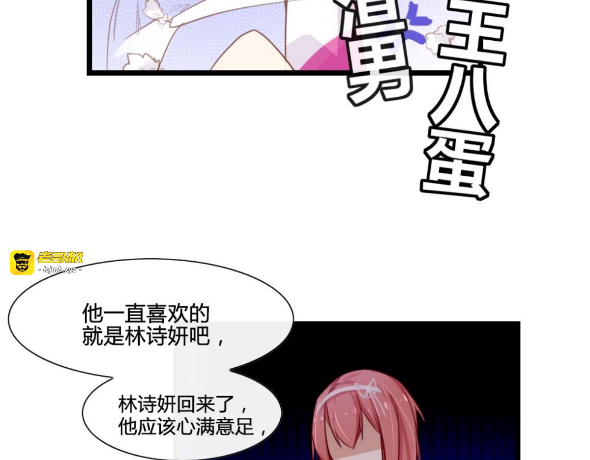 第37话 第 59 页