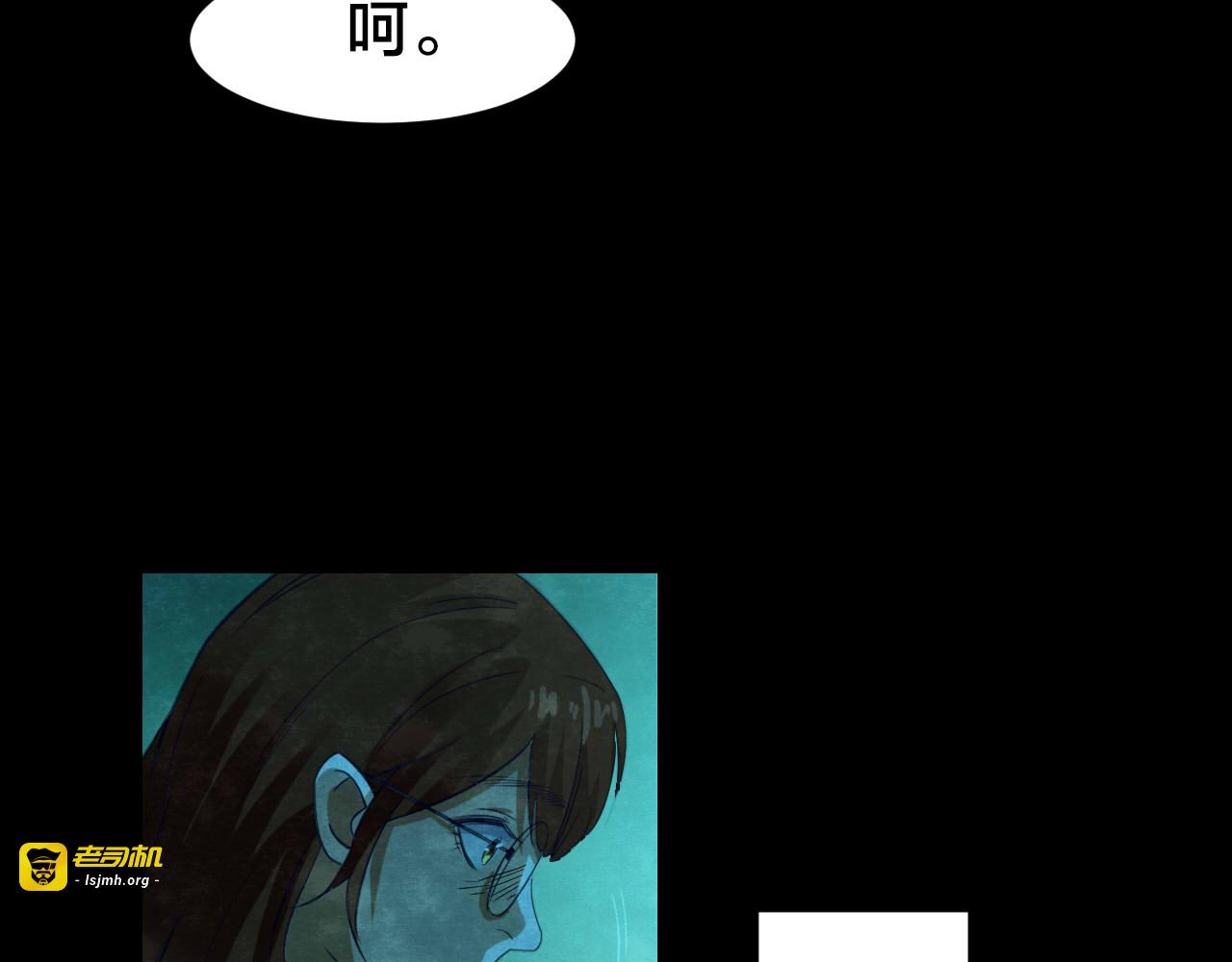 第53话 小说式生活（10） 第 15 页