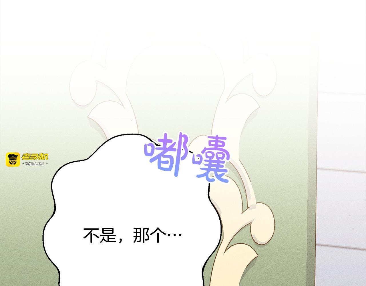 第24话 生意机会 第 55 页