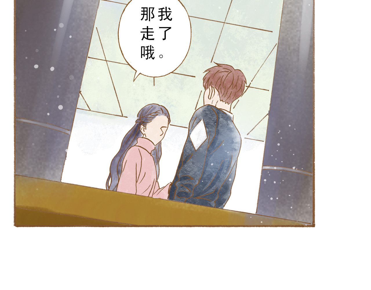 第50话 最灿烂的微笑 第 24 页