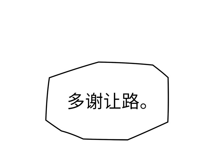 第11话 第 124 页