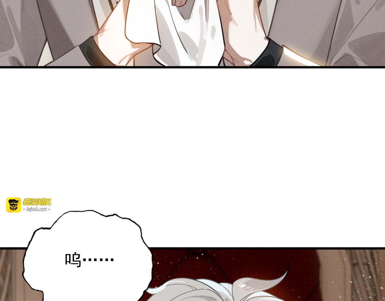 第3话 逃跑进行时！ 第 35 页