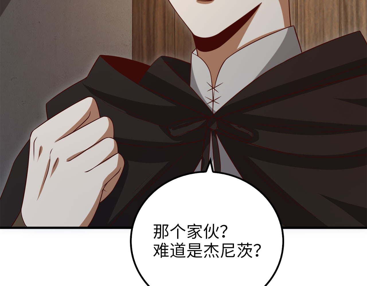 第94话 召唤恶魔仪式 第 200 页