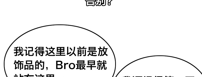 第二十四话 第 58 页