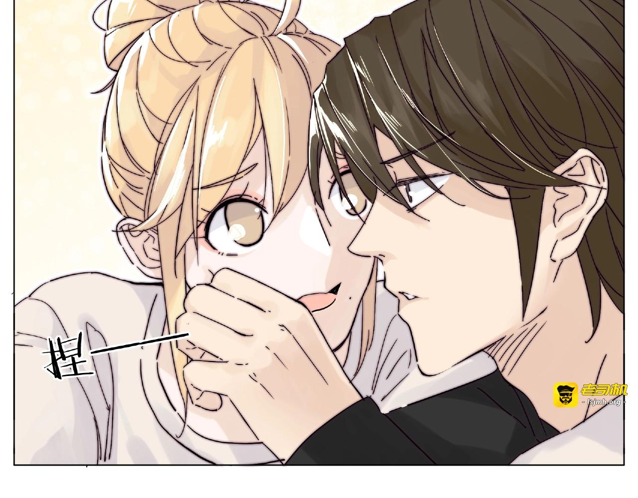 第105话 keep！ 第 15 页