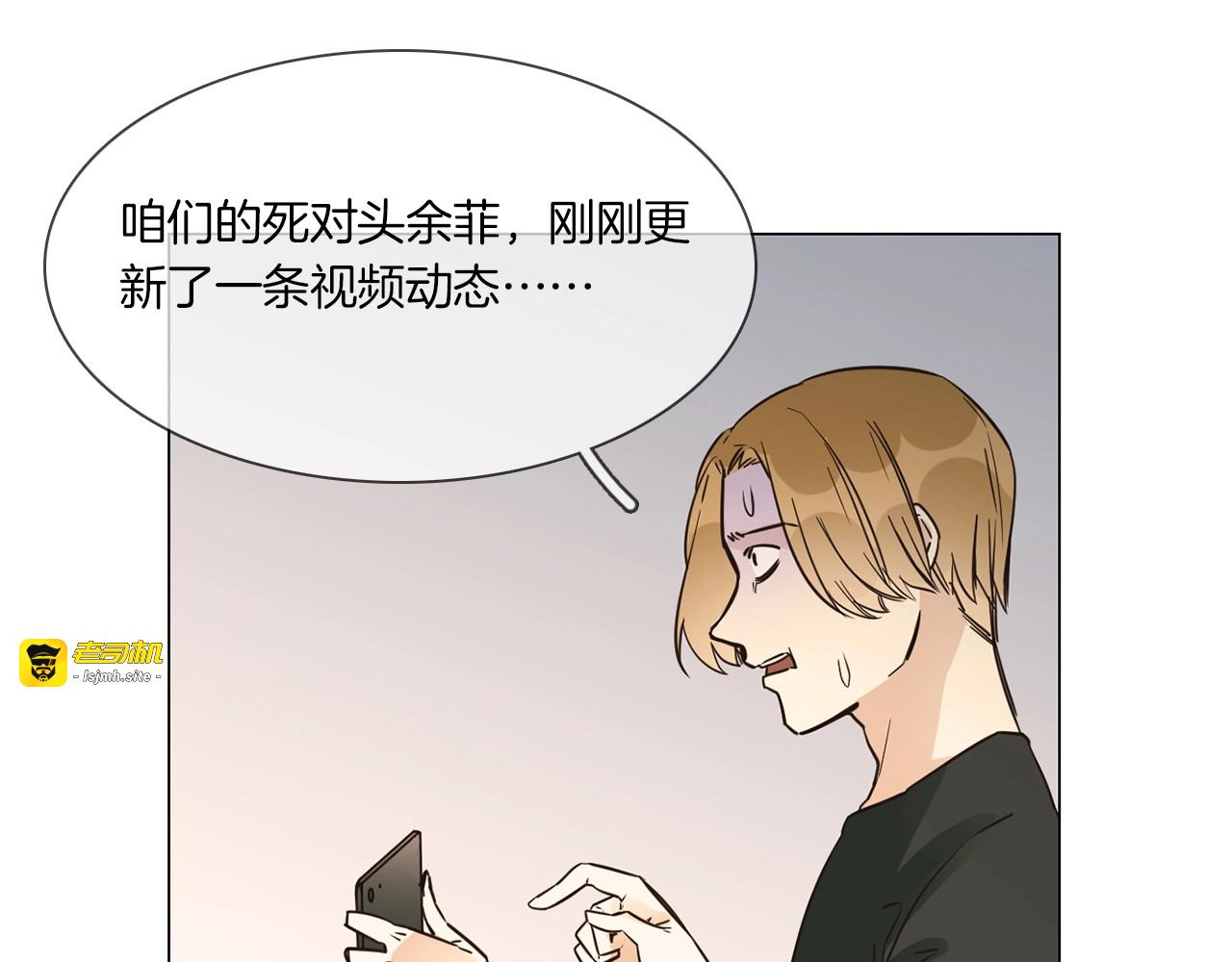 第23话  大逆转！ 第 35 页