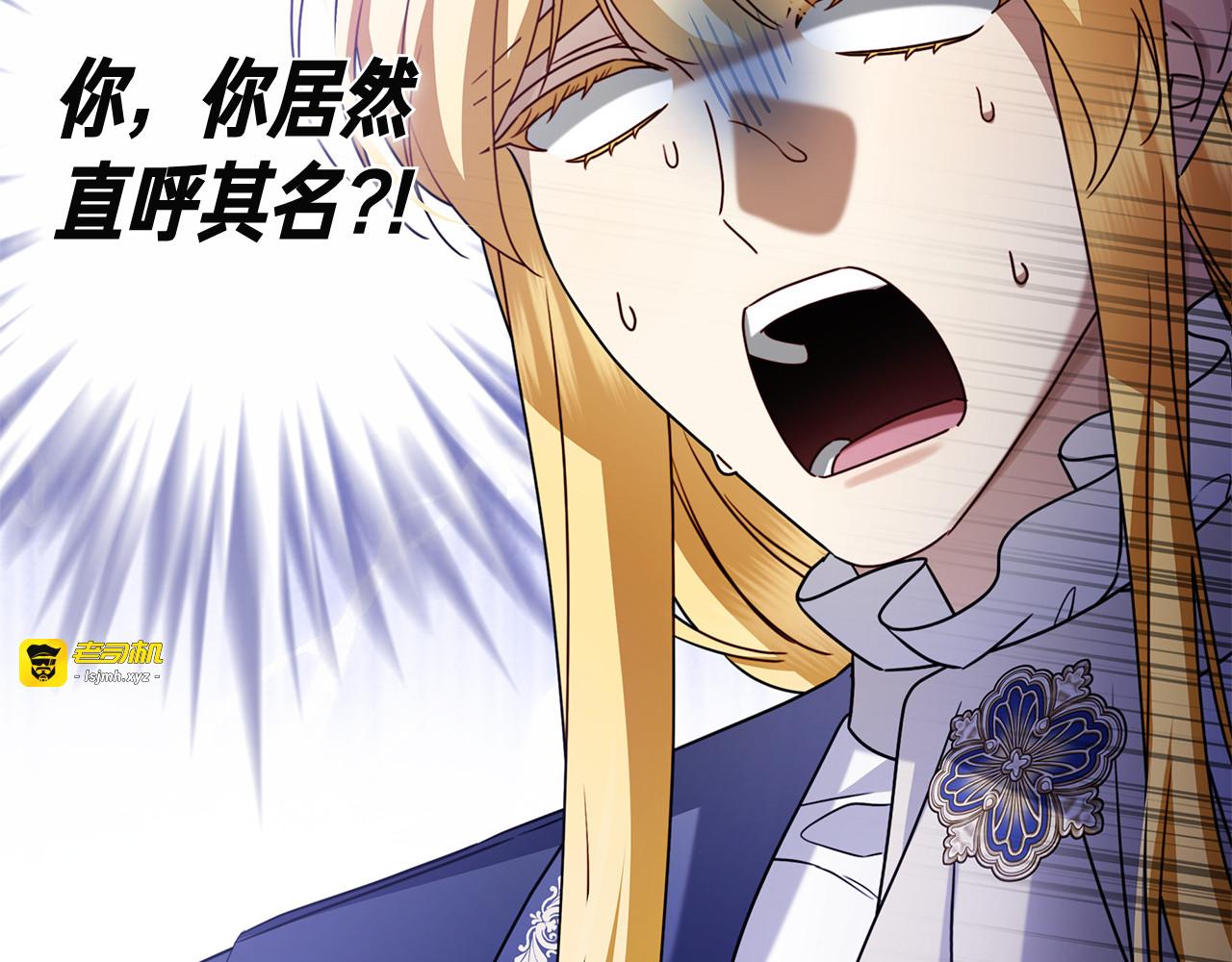 第25话 洛比的到来 第 123 页