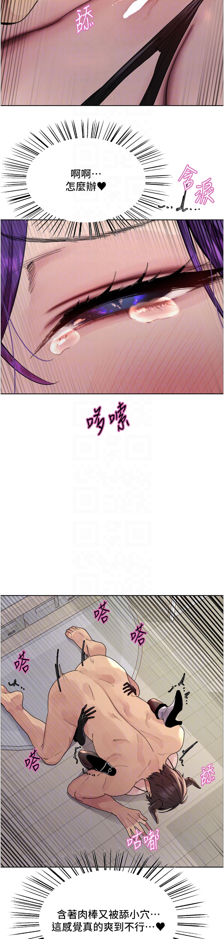 第2季 第80话 - 无意间成瘾的销魂肉棒 第 22 页