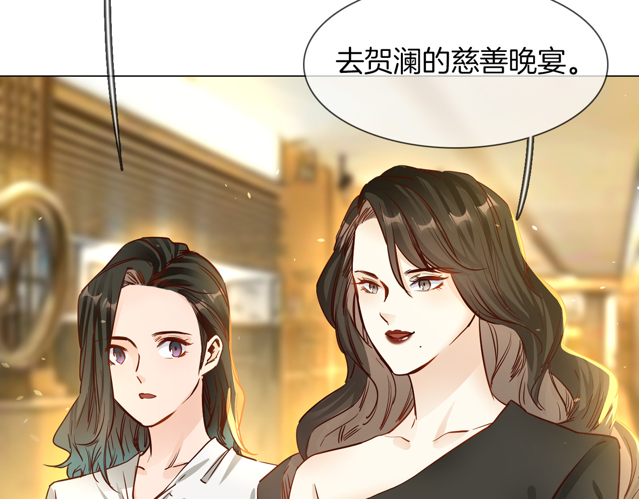 第73话 慈善 第 78 页