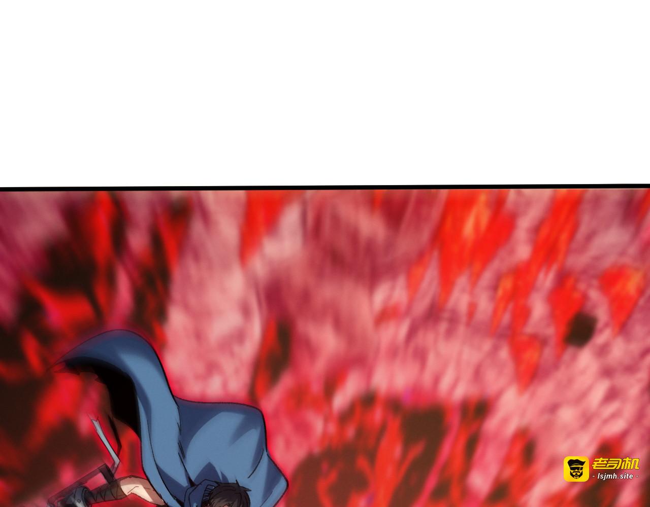 第5话 地下激战 第 9 页