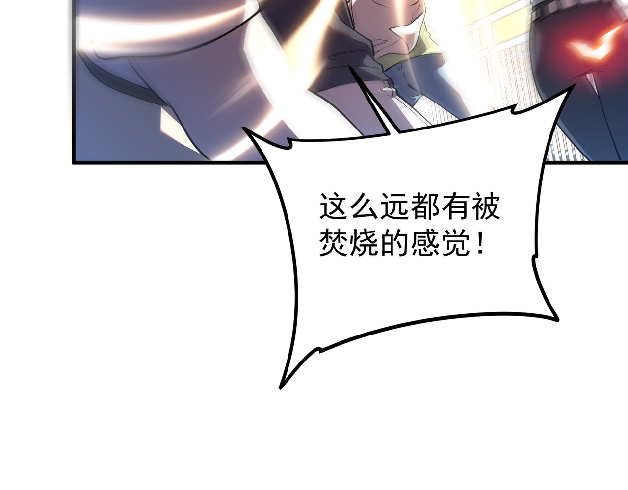 第15话 赌战，就这？ 第 174 页