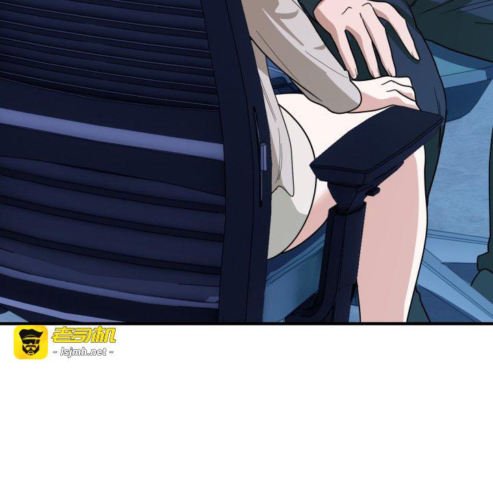 第13话 第 179 页