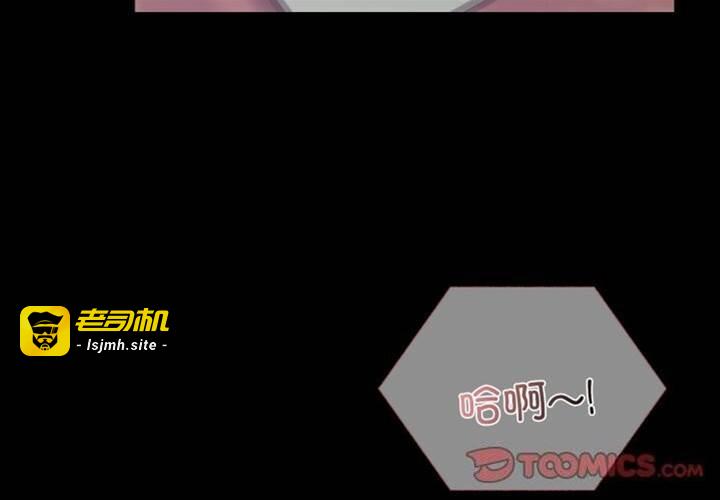 第54话 第 3 页