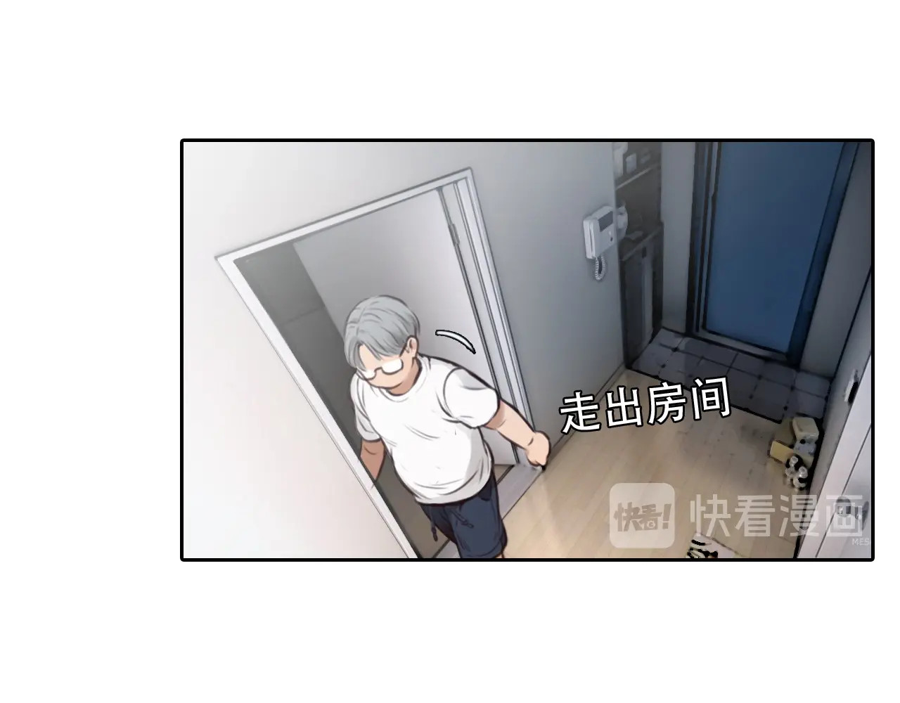 第37话  改变我的你 第 14 页