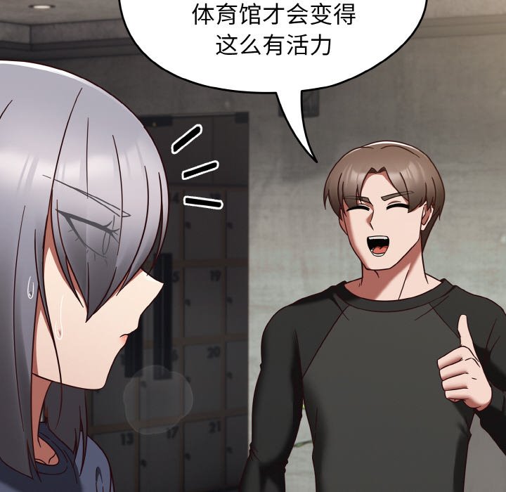 第22话 第 74 页