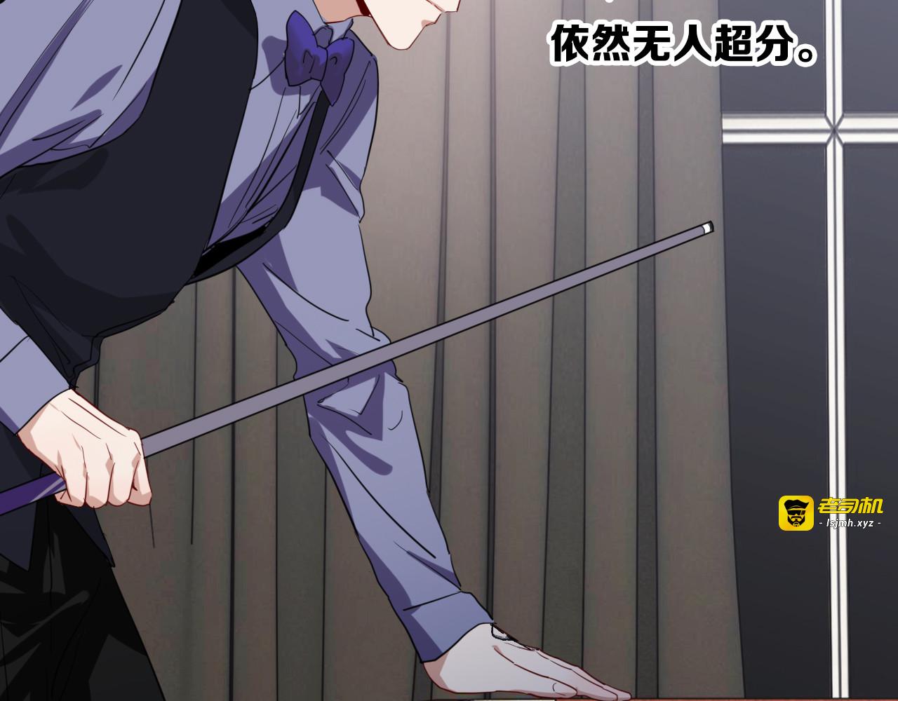 第100话 牢笼与陷阱 第 5 页