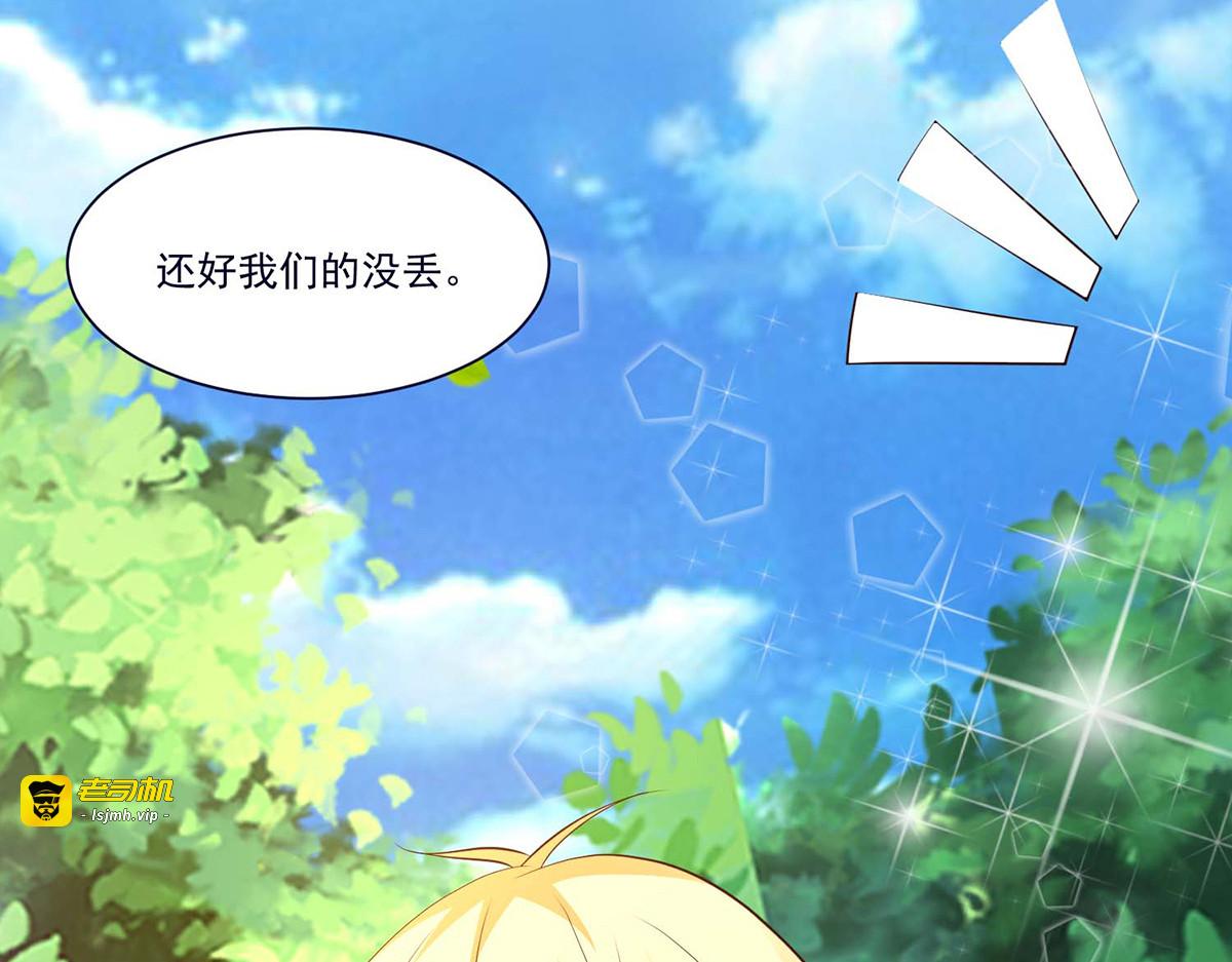 第48话 第 89 页