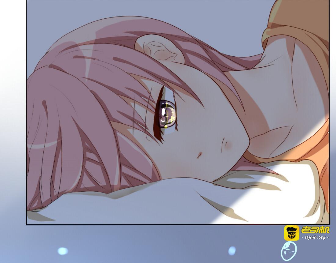 第15话 青梅竹马出现 第 43 页
