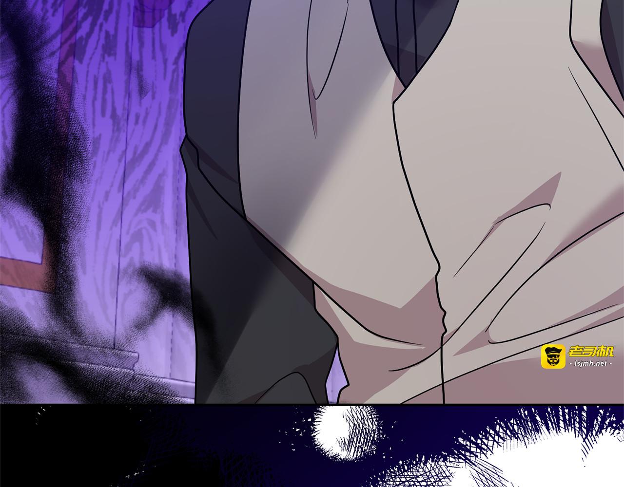 第81话 自行了断?! 第 3 页